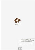 藏品(旋花藻)的圖片